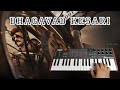 Bhagavath Kesari BGM Thaman S Nandamuri Balakrishna