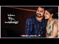 Koovura Kuyilu Sevala Tamil Whatsapp Status Tamil Love Songs