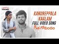 Kanureppala Kaalam Full Video Song || Geetha Govindam Video Songs || Vijay Devarakonda, Rashmika