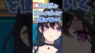 【なんて？】ネイティブすぎる発音が可愛い一ノ瀬うるは【#一ノ瀬うるは #ぶいすぽ #shrots   #切り抜き  #vtuber 】