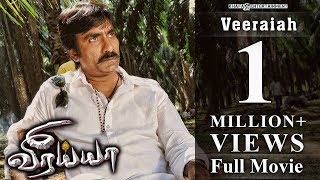 Veeraiah - Full Movie  Ravi Teja  Kajal Aggarwal  