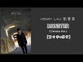 [繁中字+pinyin] HENRY LAU (헨리) - MONSTER (Chinese Ver.) 歌詞 lyrics