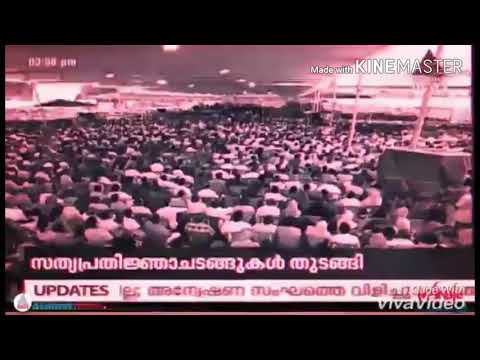 22 th CPIM PARTY CONGRESS. CPIM ARALAM LOCAL SAMMELANAM PROMO, 2017 NOV 12,13