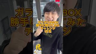 俺、億万長者なるでwww                     #ダイキ様 #借金2000万 #ポケモン #ポケカ #ポケモンカード #pokemon