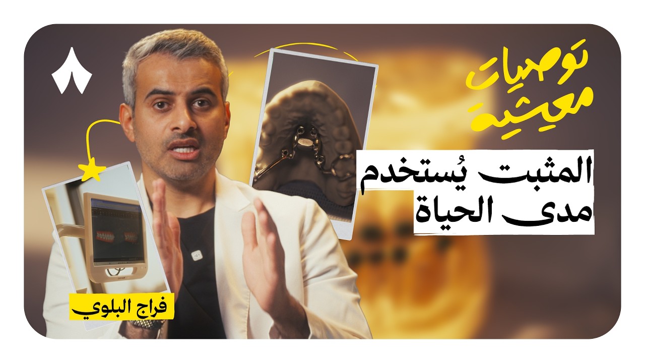 كيف تختار التقويم المناسب لك وتتجنب مشاكله | توصيات معيشية