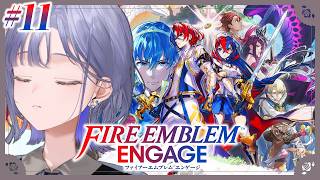 【ファイアーエムブレム エンゲージ│11】王族の皆さんにメロつき界隈  ※ネタバレ注意【先斗寧/にじさんじ】