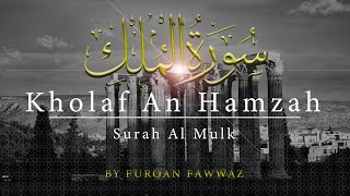 Download lagu Surah Al Mulk ( Riwayat Kholaf An Hamzah ) - Furqan fawwaz mp3