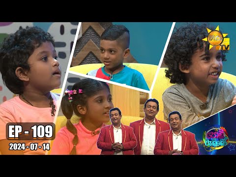 Hiru TV