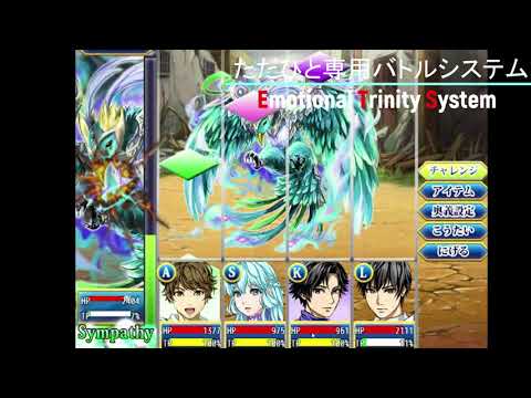 Gameplay Trailer