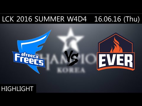 아프리카 vs 에버 2016 GAME 1 하이라이트 W4D4 Afreeca VS ESC GAME 1 LCK SUMMER 2016 W4D4 HIGHLIGHT