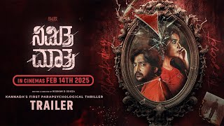 NIMITTA MATRA - Official Trailer |Poornachandra Mysore | Sangeetha Rajeev | In Cinemas Feb 14th 2025