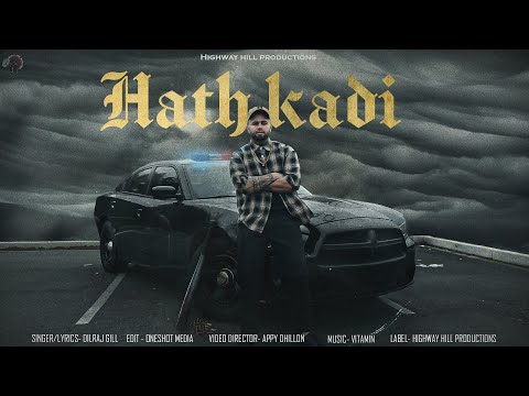 Hath Kadi