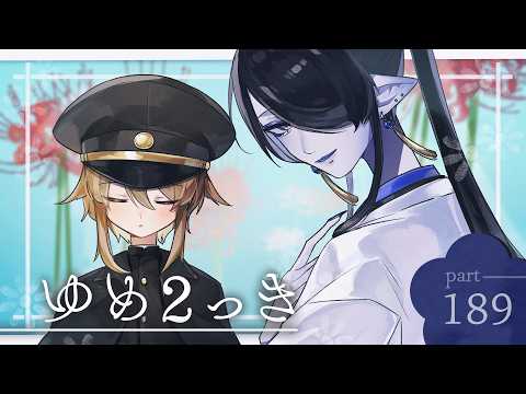 【ゆめ2っき】うたた寝食堂…?ゆめBINGO【#189】