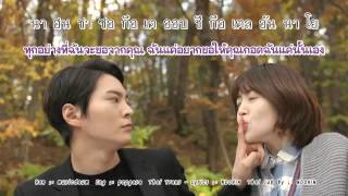 [Thai sub] CHAHEE - I can't (Tomorrow Cantabile Ost.)