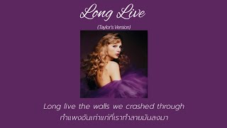 [THAISUB] Long Live (Taylor&#39;s Version) - Taylor Swift (แปลไทย)