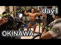 【day1/okinawa】沖縄1日目まさかのテレビ取材!?〜ベンチMAX190kgの地元の友達と胸トレ〜