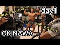 【day1/okinawa】沖縄1日目まさかのテレビ取材！？〜ベンチMAX190kgの地元の友達と胸トレ〜