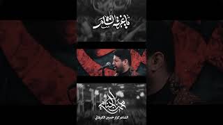هم نرجع نزور