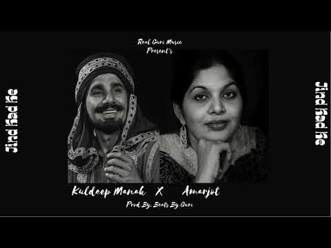 Jind Kad Ke (Remix) - Kuldeep Manak x Amarjot Kaur | Prod By. Beats By Guri