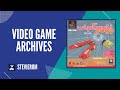 Wipeout 2097 PS1 Memories 1996 Video Game Archives