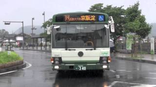 preview picture of video '【京阪宇治バス】0340いすゞPDG-LV234N2＠京阪宇治('13/06)'