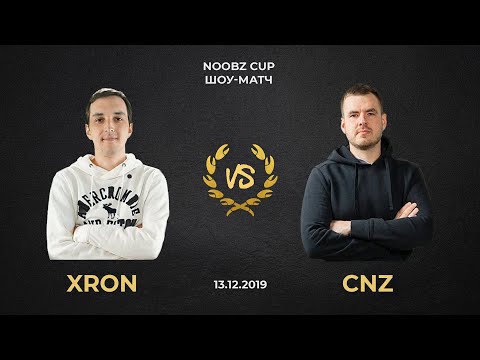 Шоу-матч Noobz Cup (Strngst vs PepCo, Xron vs CNZ)