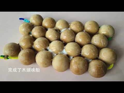 河馬班-咱ㄟ三腳渡