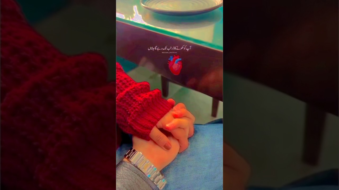 #jb tk apsy nikkah nai ho jata jana....🫀