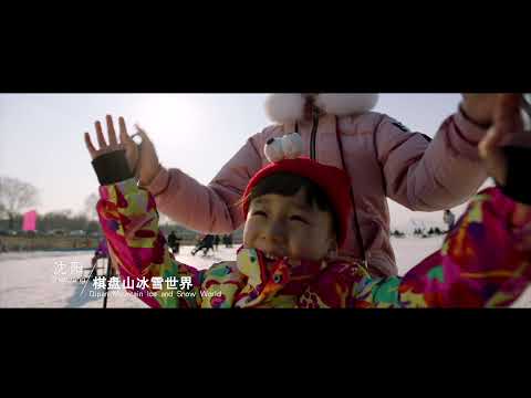 [Semana de Liaoning] Vídeo de promoção de recursos turísticos de gelo e neve de Liaoning