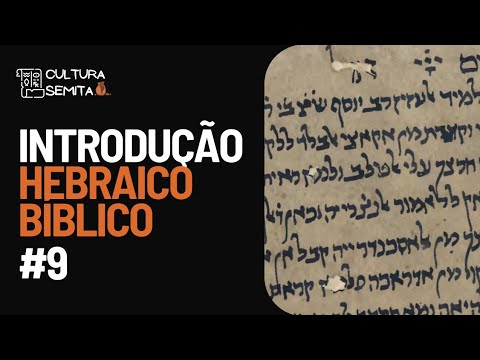 Introduction to Hebrew - Chronology of the Hebrew Language