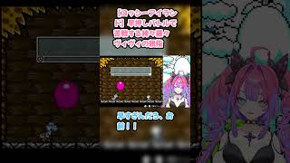 【ヨッシーアイランド】早押しバトルで苦戦する綺々羅々ヴィヴィの親指 #綺々羅々ヴィヴィ #ヴィヴィ切り抜き #ホロライブ #ヨッシーアイランド #hololive #切り抜き
