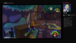 KH ～鍵が導く心のままに～＃5
