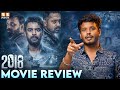 2018 Movie Review by Muthukumaran | Tovino Thomas | Jude Antony Joseph | 2018 Movie