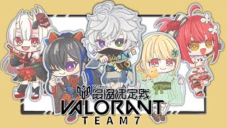 【 VALORANT 】#V最協A2 先いけ忍者 #SINWIN スクリム2日目だ！【 ぶいすぽ / 小雀とと 】