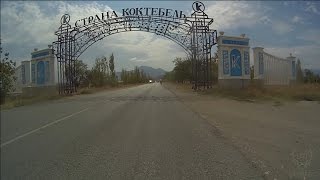 preview picture of video 'Крым: страна Коктебель'