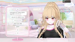 2025 08 13일 다시보기 1부