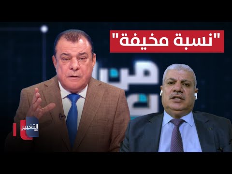 شاهد بالفيديو.. نسبة مؤية مخيفة وصل لها هدر وضياع الكهرباء في العراق