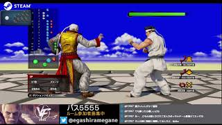 【virtua fighter 5 r.e.v.o.】環境変化に慣れる