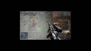 【BF6】「PW5A3」で「HS･ヘッドハンター：3＋2  含む マローダー： 5 」！ ( クライオ処理バレル ) 【#shorts】
