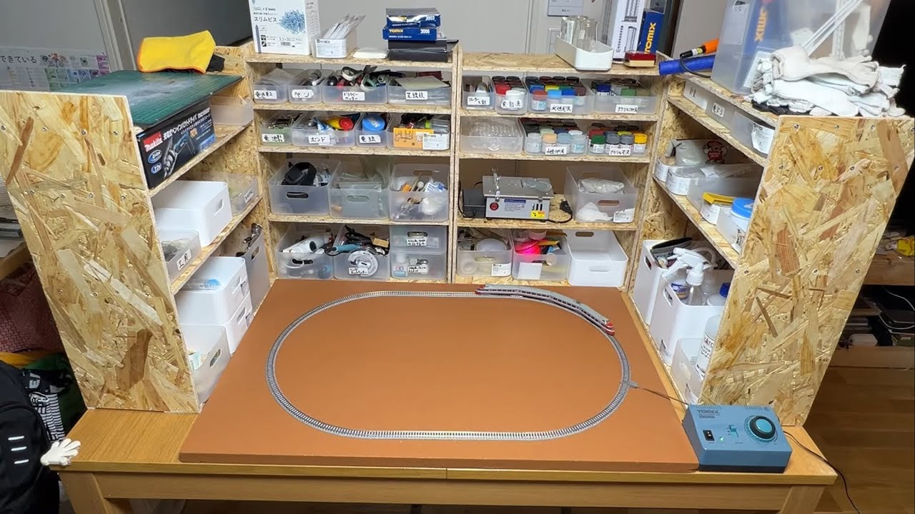 【Nゲージ ジオラマ準備】棚を小物入れとベニヤ2枚で作ったら整理整頓が楽になった‼︎