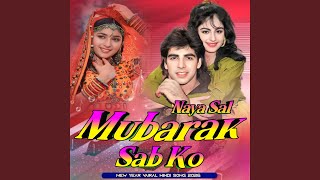 Download lagu Naya Sal Mubarak Sab Ko mp3 Download lagu Naya Sal Mubarak Sab Ko mp3