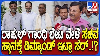 PM Narendraswamy on Minister Post: ಈ ಸಲ ಸಚಿವ ಸ್ಥಾನ ಸಿಗುತ್ತಾ ಅನ್ನೋದಕ್ಕೆ ನರೇಂದ್ರ ಸ್ವಾಮಿ ಉತ್ತರ| #TV9D
