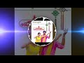 Sundarano PsyTrance Mix DjRAHUL RAJ