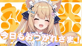【雑談】あまねももちゃんのliveに出演するよ～！色々お話し！【花園セレナ】