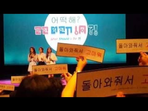 160703 T ARA WHAT SHOULD I DO THAILAND