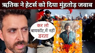 Vikram Vedha के trailer ने मचाया बवाल,हेटर्स को Hrithik Roshan ने दिया मुँहतोड़ जवाब | Saif Ali Khan