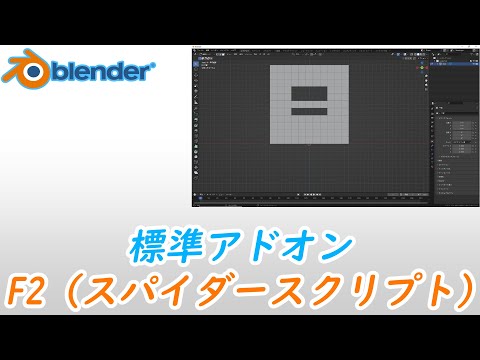 基本的な動画編集をします イメージ1