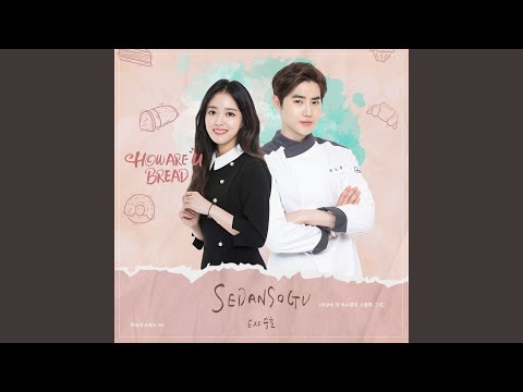 Video thumbnail for SEDANSOGU (세상에 단 하나뿐인 소중한 그대) (Inst.)