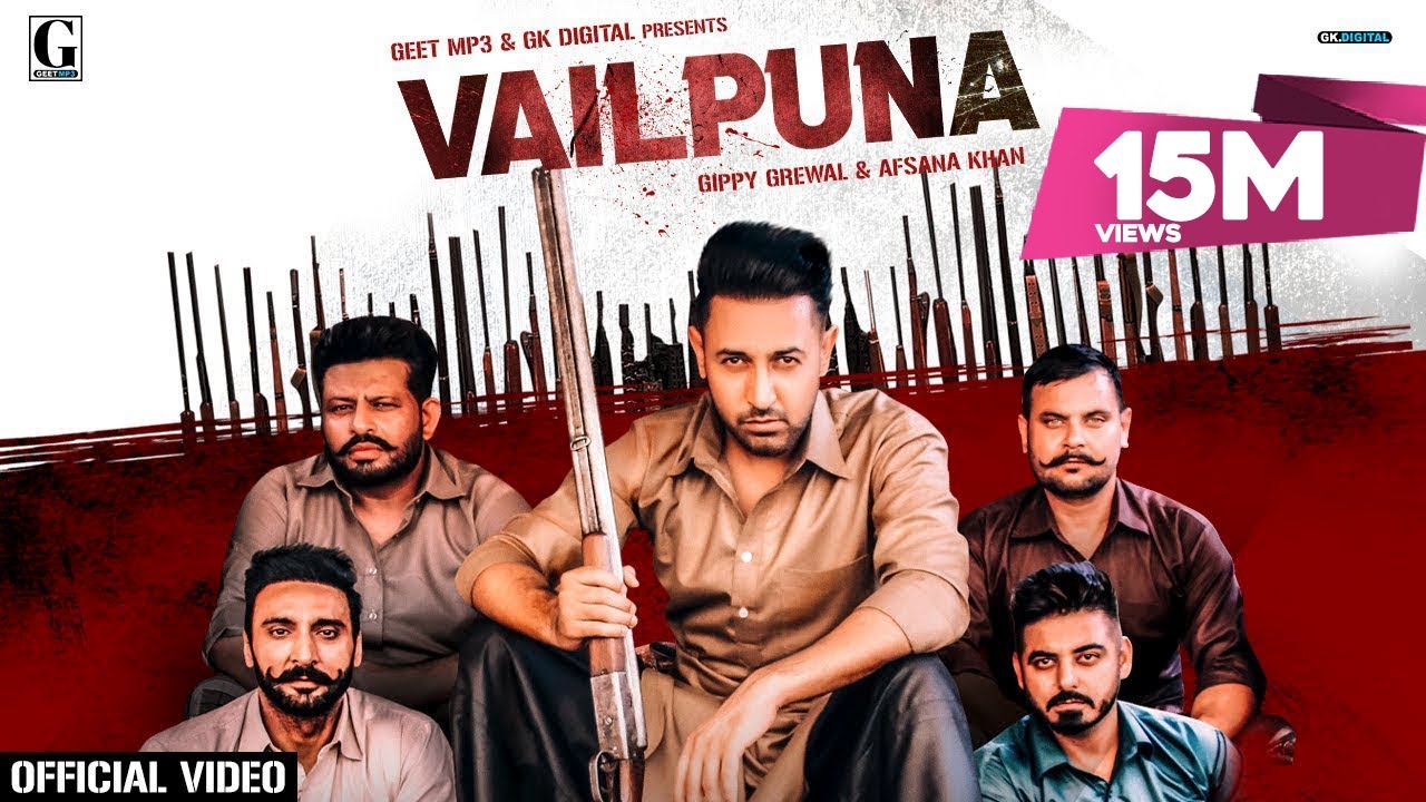 Ve Main Dardi Dardi Lyrics - Gippy Grewal, Afsana Khan Ve Main Dardi Dardi Lyrics - Gippy Grewal, Afsana Khan