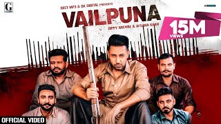 Vailpuna : Gippy Grewal Afsana Khan (Official Vide